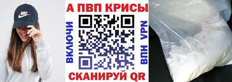 Alpha-PVP СК  Купить где  Клинцы 