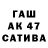 Альфа ПВП VHQ Gavin Porter