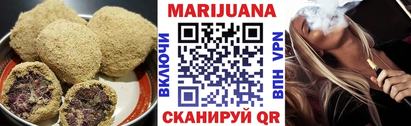 Купить где  Клинцы  Canna-Cookies марихуана 