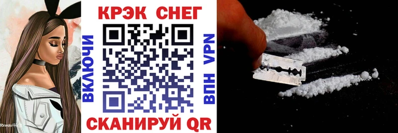 Купить закладки  Клинцы  КОКАИН Перу 