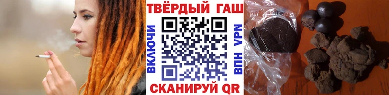 ГАШ Изолятор  Купить закладки  Клинцы 