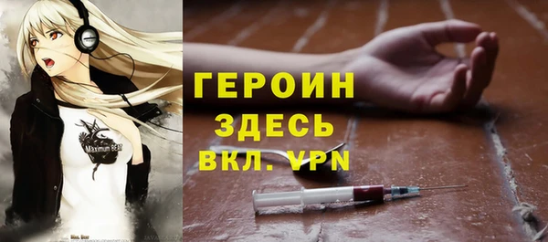 меф VHQ Горняк