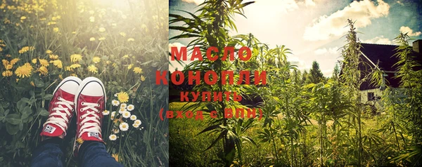 меф VHQ Горняк