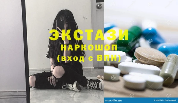 мяу мяу кристалл Горно-Алтайск