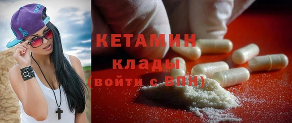 меф VHQ Горняк