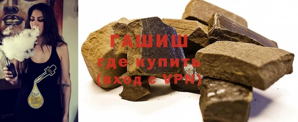 меф VHQ Горняк
