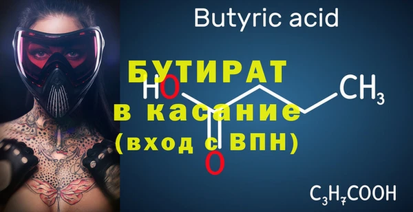 мяу мяу кристалл Горно-Алтайск