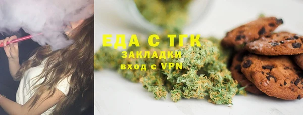 меф VHQ Горняк