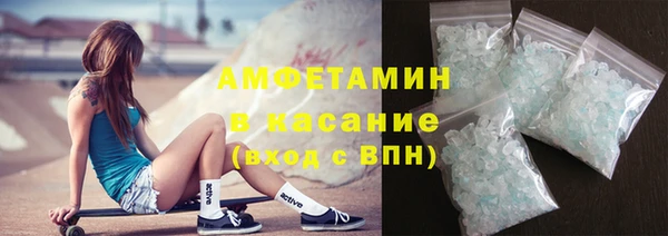 меф VHQ Горняк