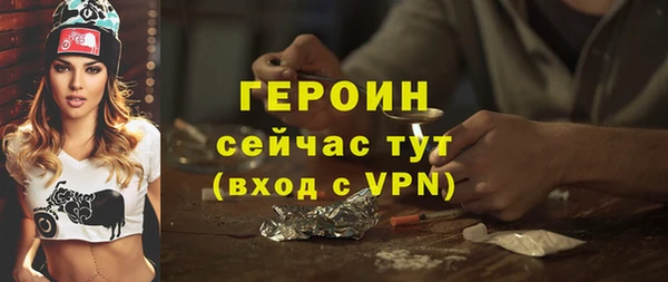 мяу мяу кристалл Горно-Алтайск