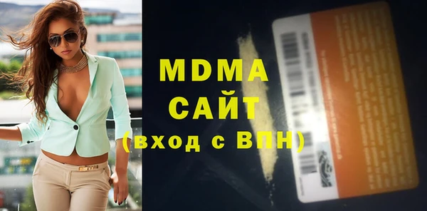 мяу мяу кристалл Горно-Алтайск