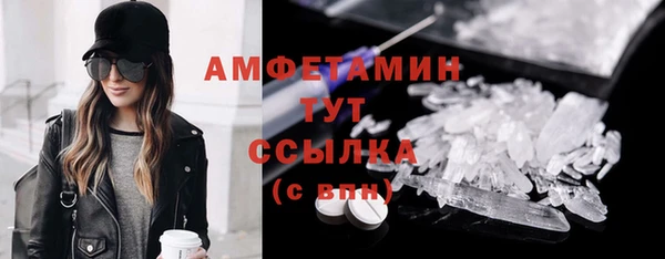 мяу мяу кристалл Горно-Алтайск
