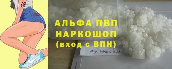 мяу мяу кристалл Горно-Алтайск