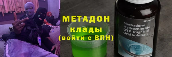 меф VHQ Горняк