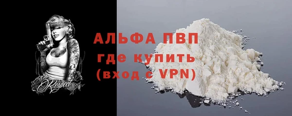мяу мяу кристалл Горно-Алтайск