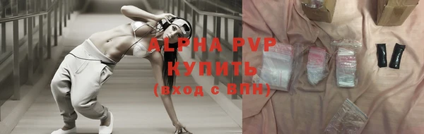 мяу мяу кристалл Горно-Алтайск