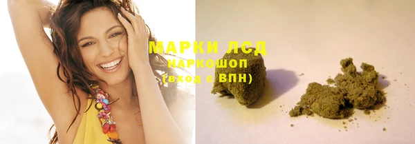 мяу мяу кристалл Горно-Алтайск