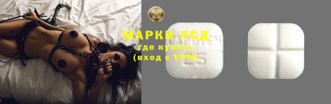 мяу мяу кристалл Горно-Алтайск