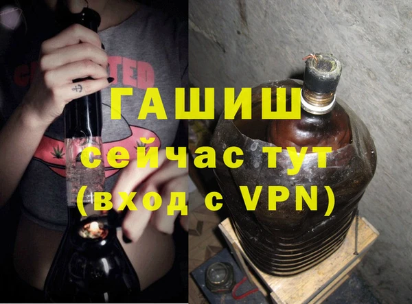 меф VHQ Горняк