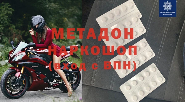 СК Горнозаводск