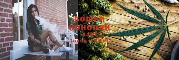 мяу мяу кристалл Горно-Алтайск