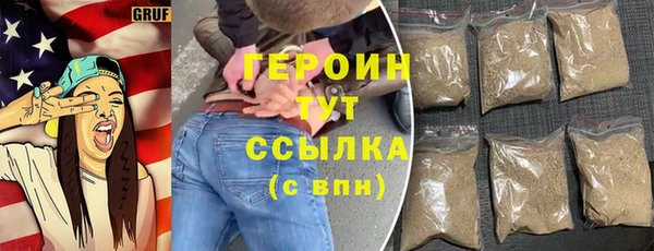 меф VHQ Горняк