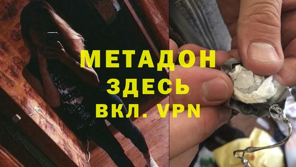 меф VHQ Горняк