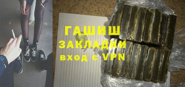 мяу мяу кристалл Горно-Алтайск