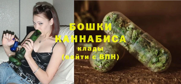 мяу мяу кристалл Горно-Алтайск