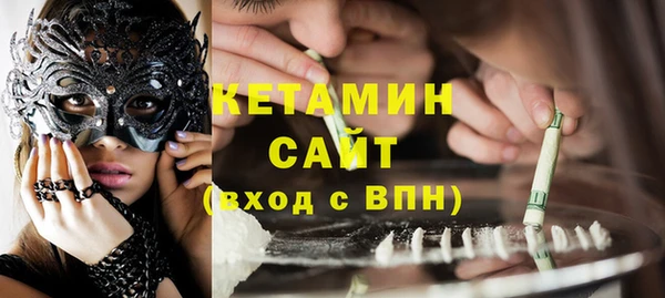 меф VHQ Горняк