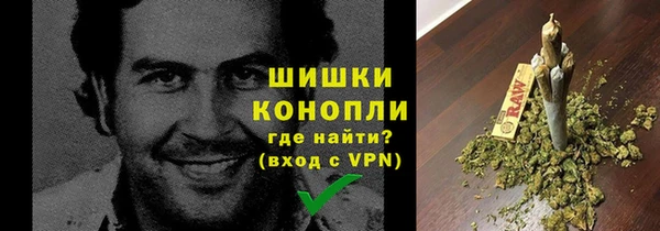 мяу мяу кристалл Горно-Алтайск