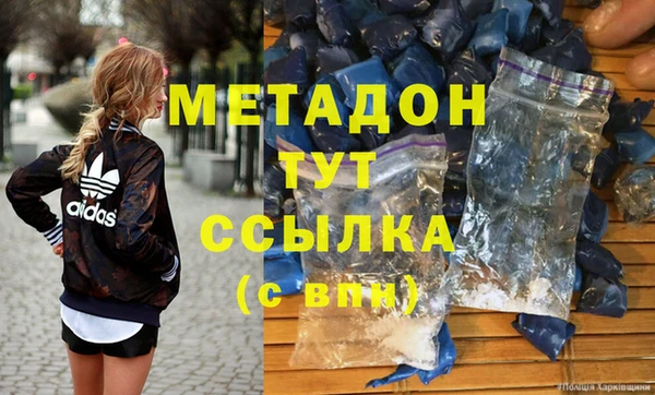 мяу мяу кристалл Горно-Алтайск