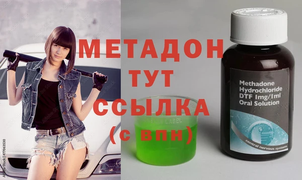 меф VHQ Горняк