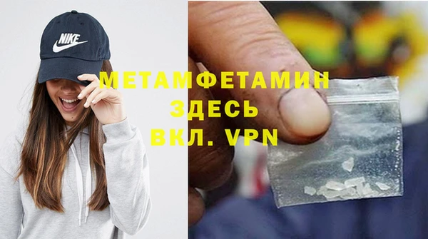 меф VHQ Горняк