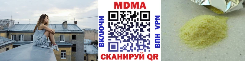 MDMA VHQ  Купить где  Клинцы 