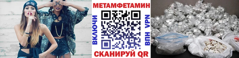 Первитин Декстрометамфетамин 99.9%  Купить где  Клинцы 